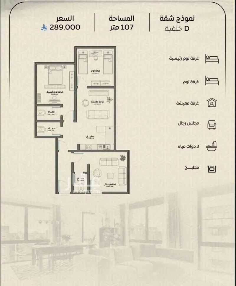 3 bedroom apartment in Ar Rayan, Jeddah 5