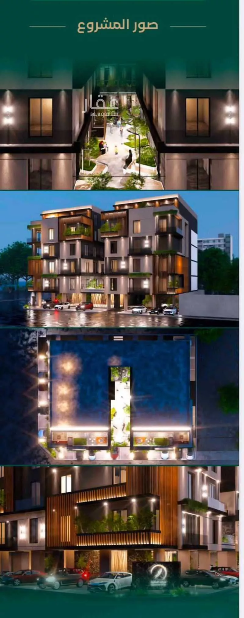 شقة 4 غرف في الحمراء 2