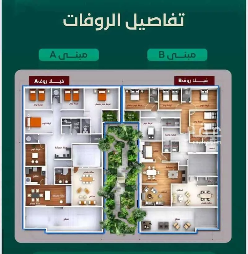 شقة 2 غرف في الحمراء 2