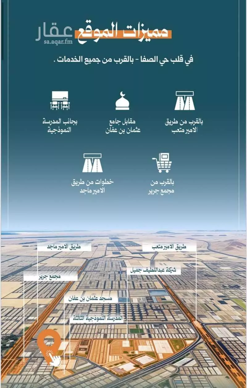 3 bedroom apartment in Al Safa 2