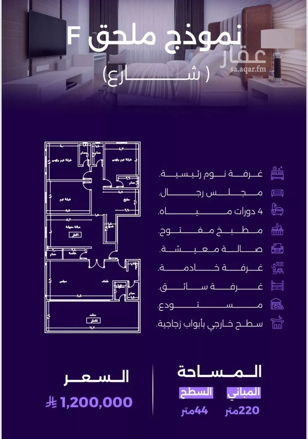 شقة 3 غرف في الزهراء 5