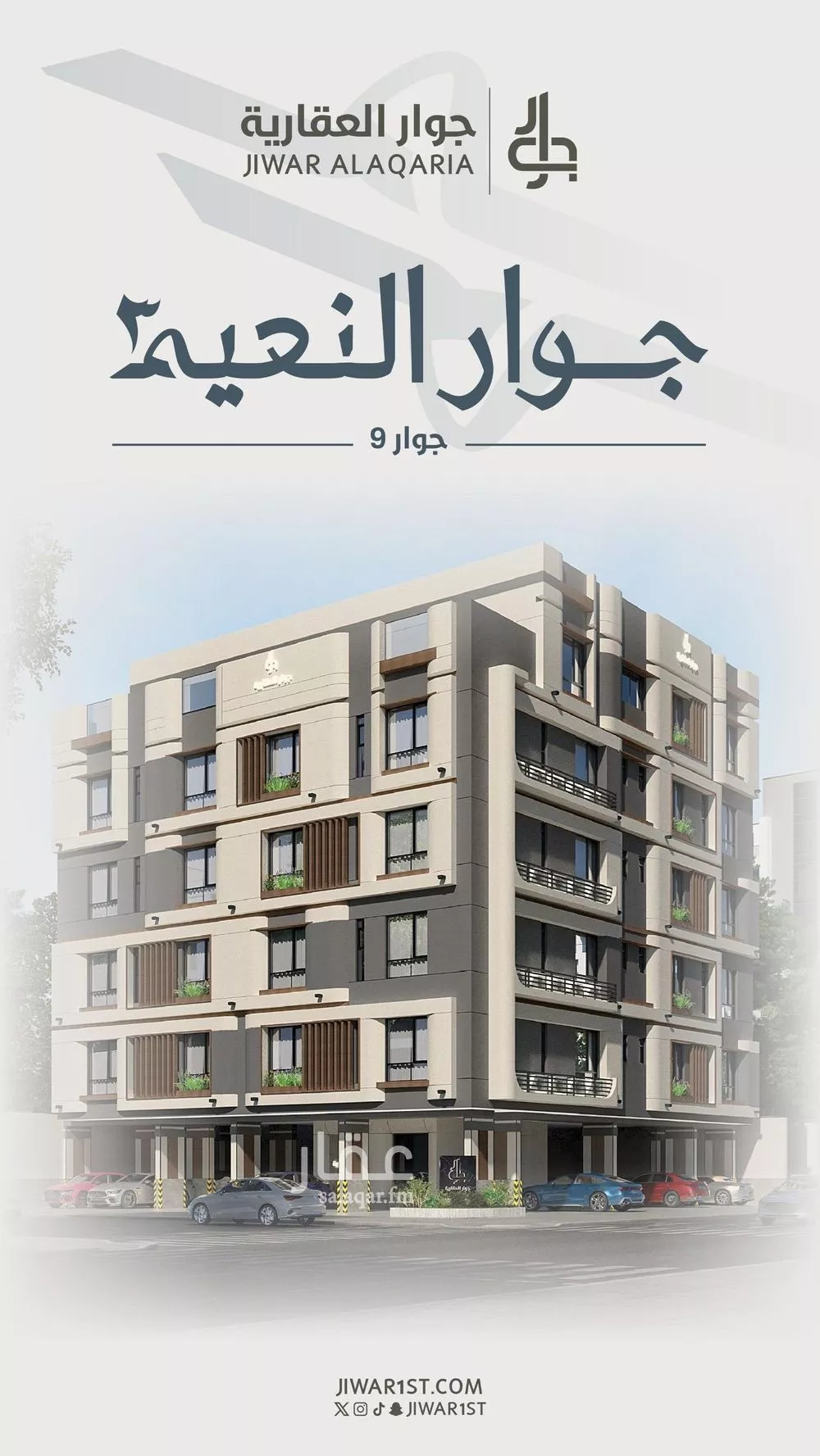 3 bedroom apartment in Al Naeem, Jeddah 6
