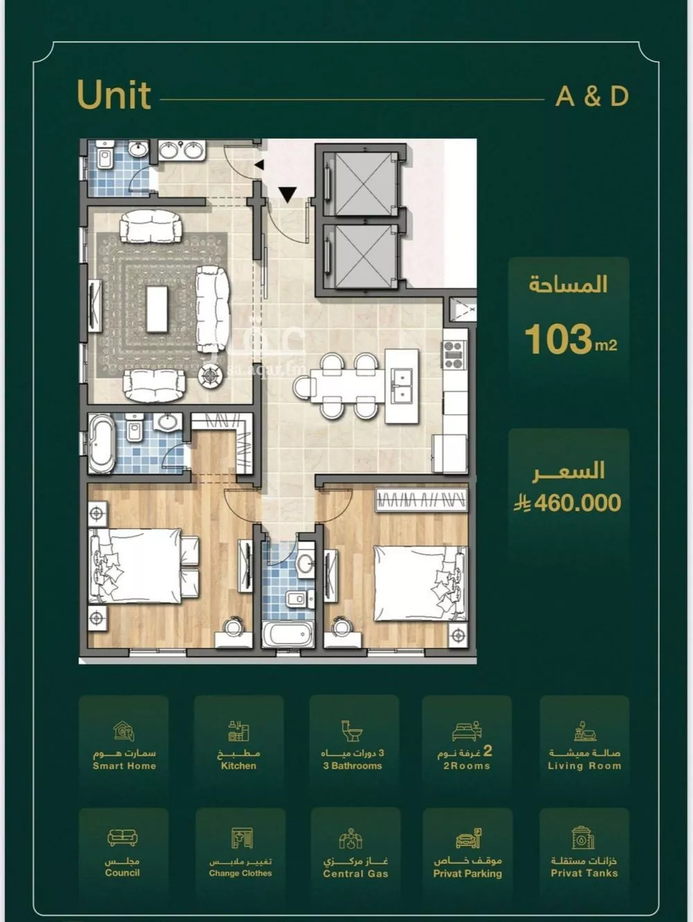 3 bedroom apartment in Al Salamah, Jeddah 10