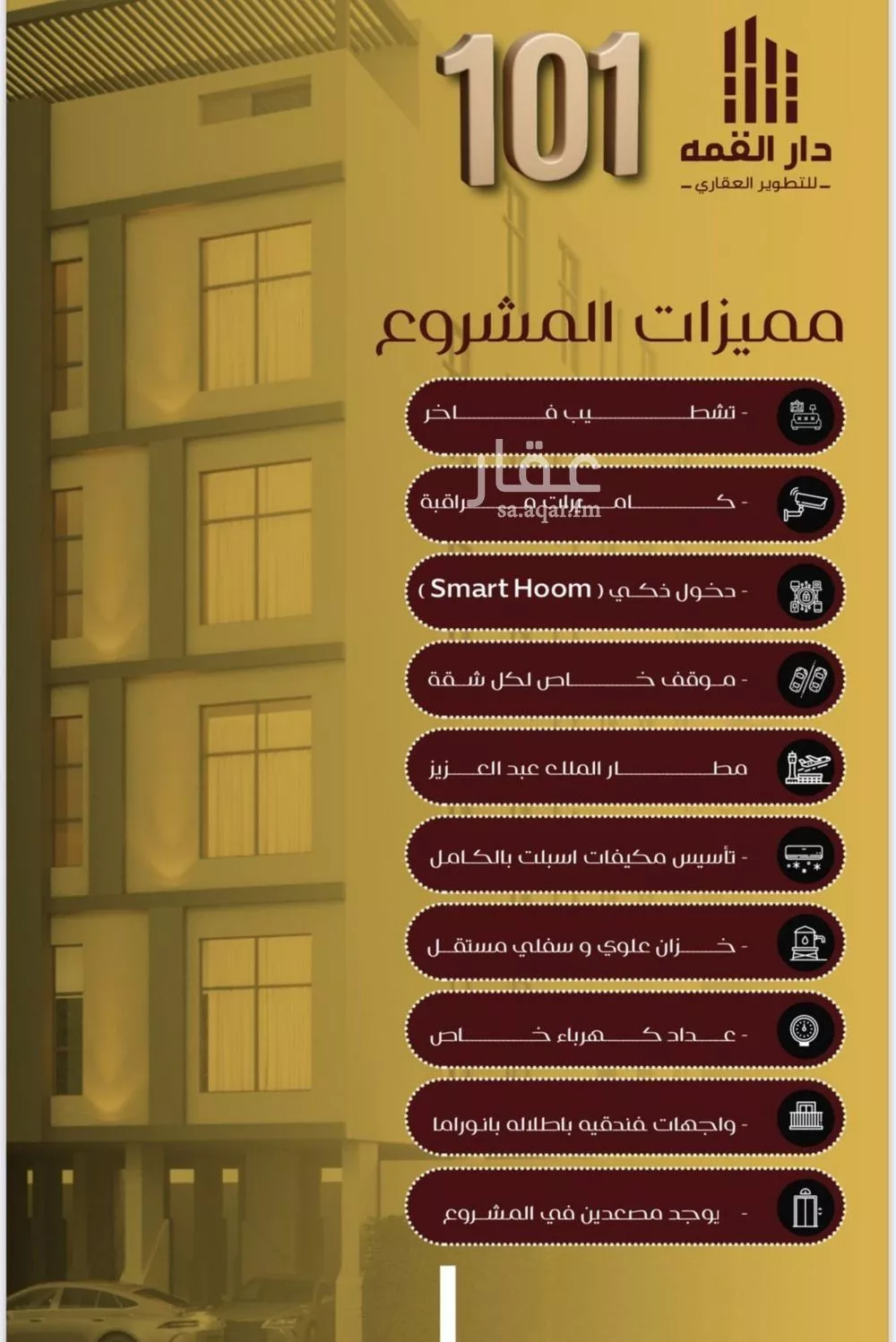 شقة 3 غرف في الفيصلية 5