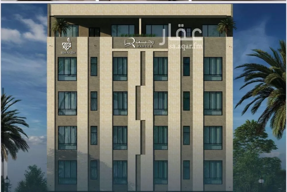 شقة 3 غرف في النزهة 1