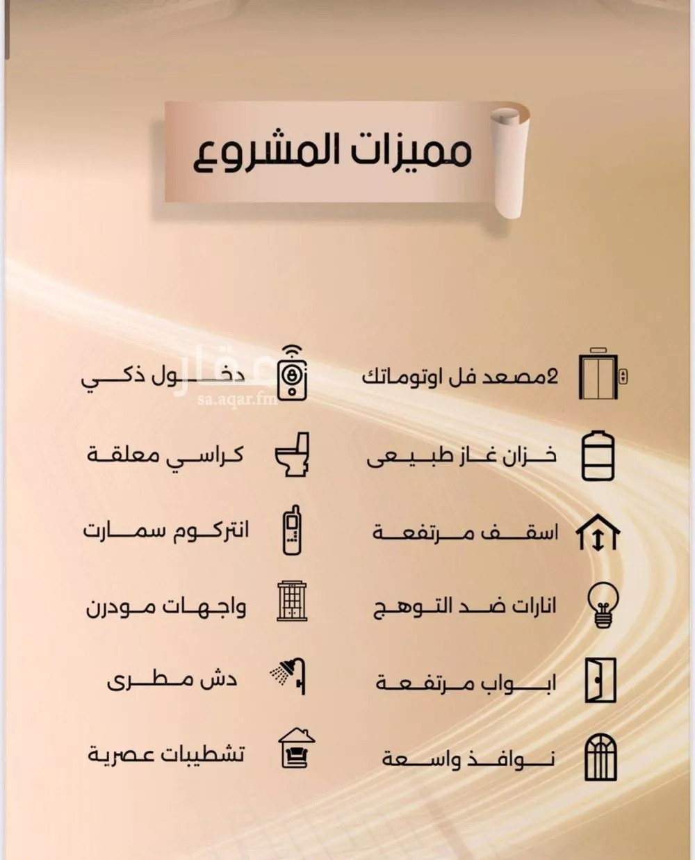 شقة 3 غرف في الفيصلية 5