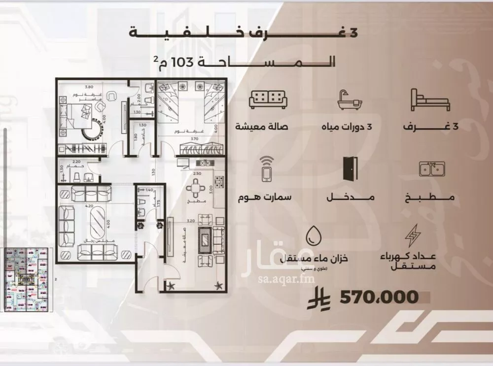 2 bedroom apartment in Al Nahda, Jeddah 8