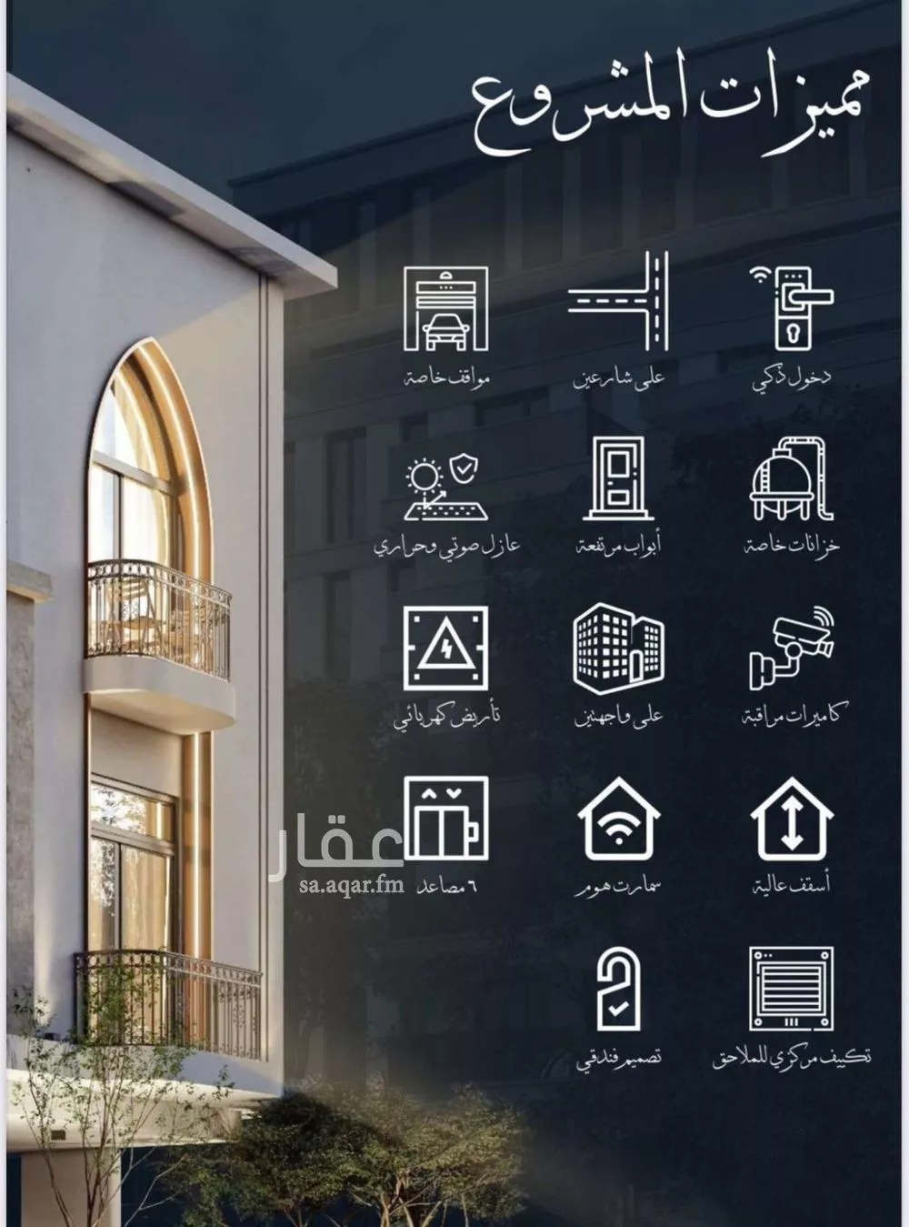 شقة 2 غرف في الحمراء 5