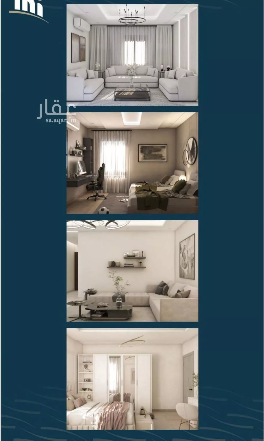 شقة 5 غرف في النسيم 4