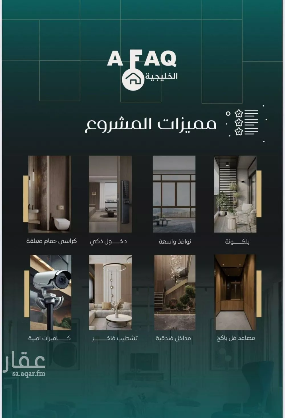 2 bedroom apartment in Al Nuzhah, Jeddah 4