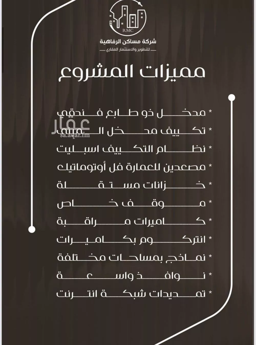 شقة 3 غرف في النزهة 1