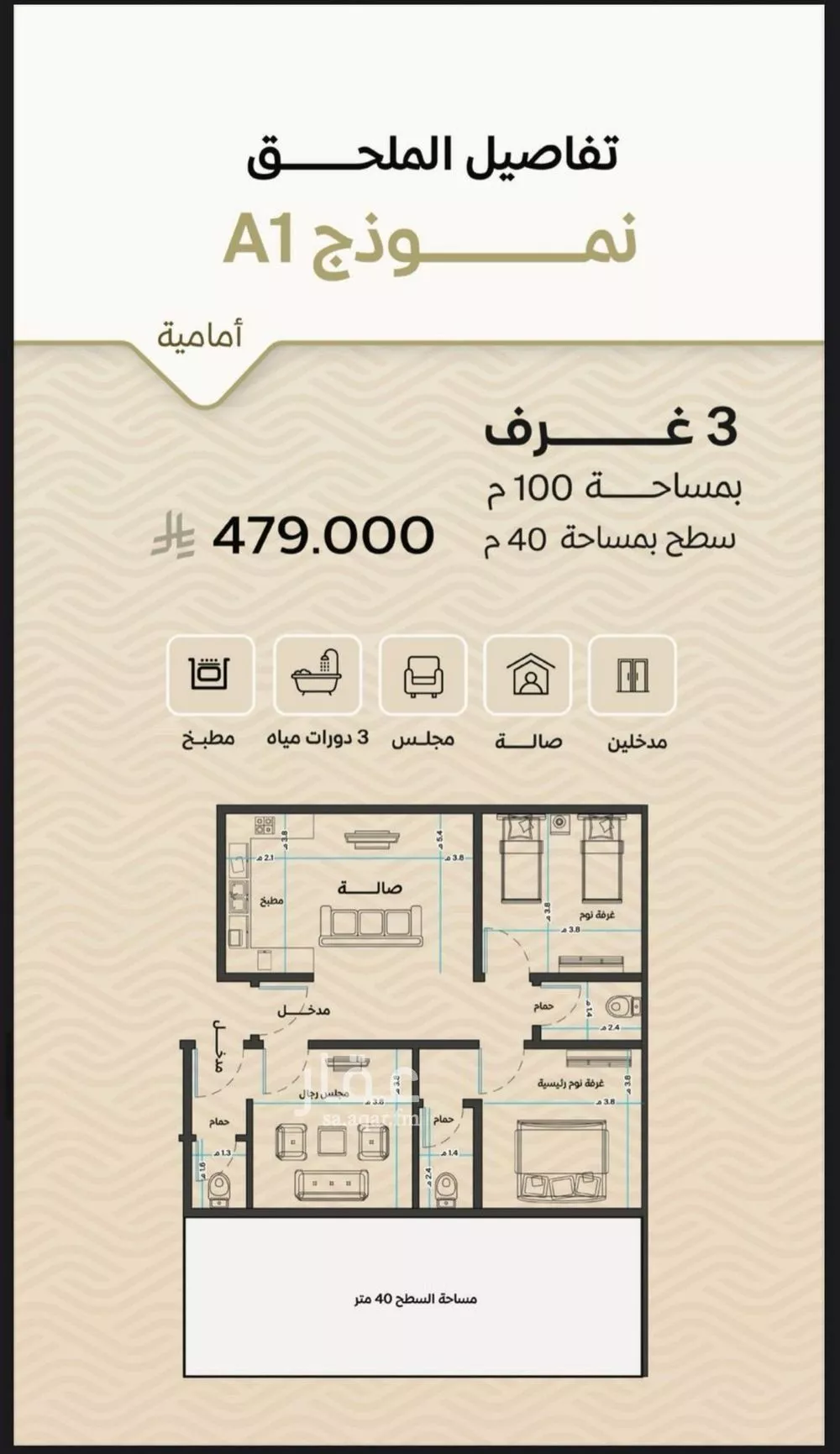 شقة 3 غرف في مشرفة 1