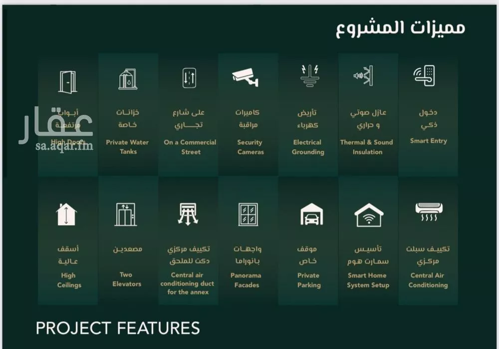 شقة 4 غرف في السلامة 3