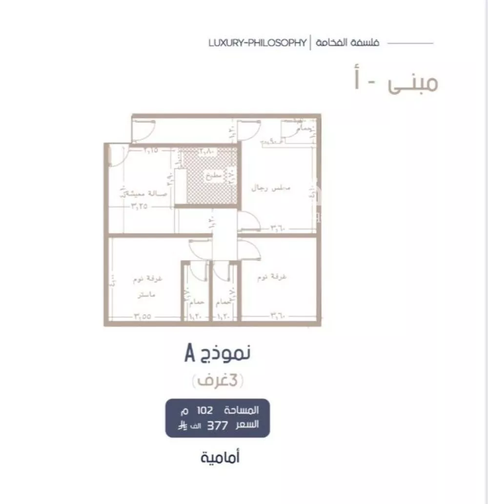 3 bedroom apartment in Al Marwa, Jeddah 4