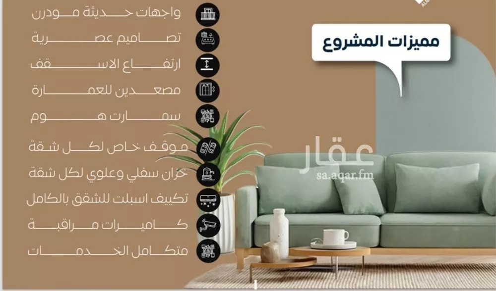 شقة 4 غرف في النزهة، جدة 5