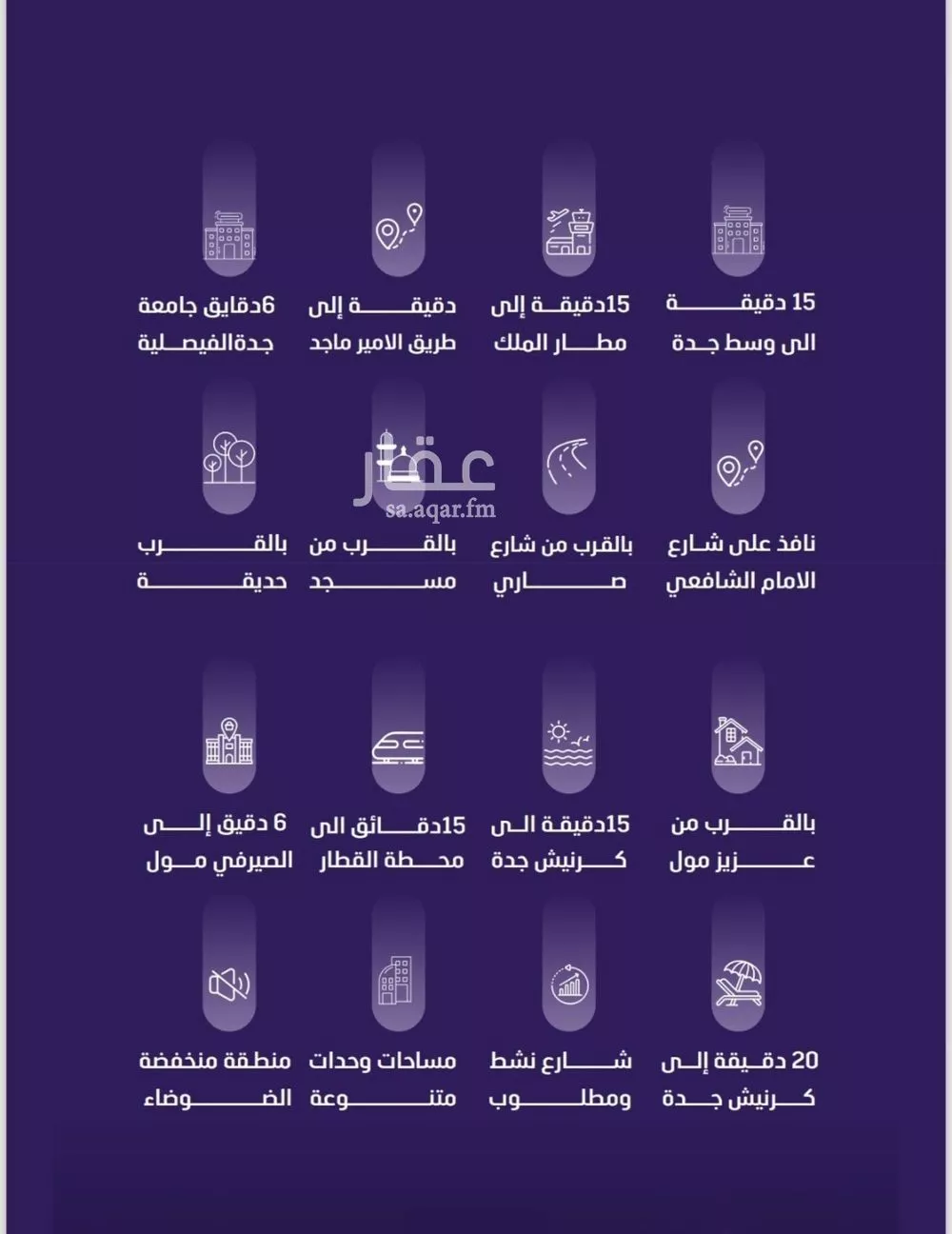 5 bedroom apartment in Al Faisaliyyah 4