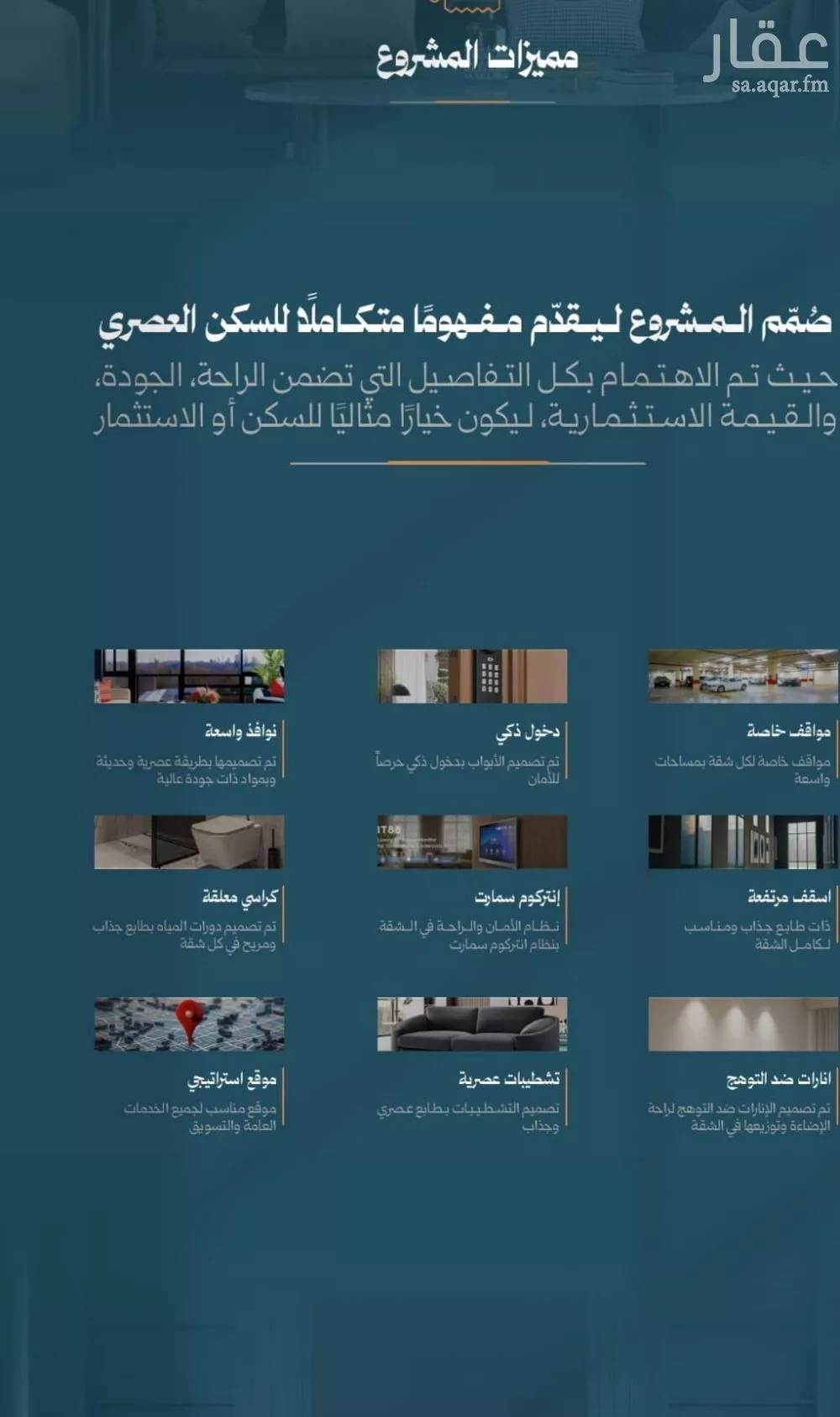 شقة 3 غرف في الروضة 4