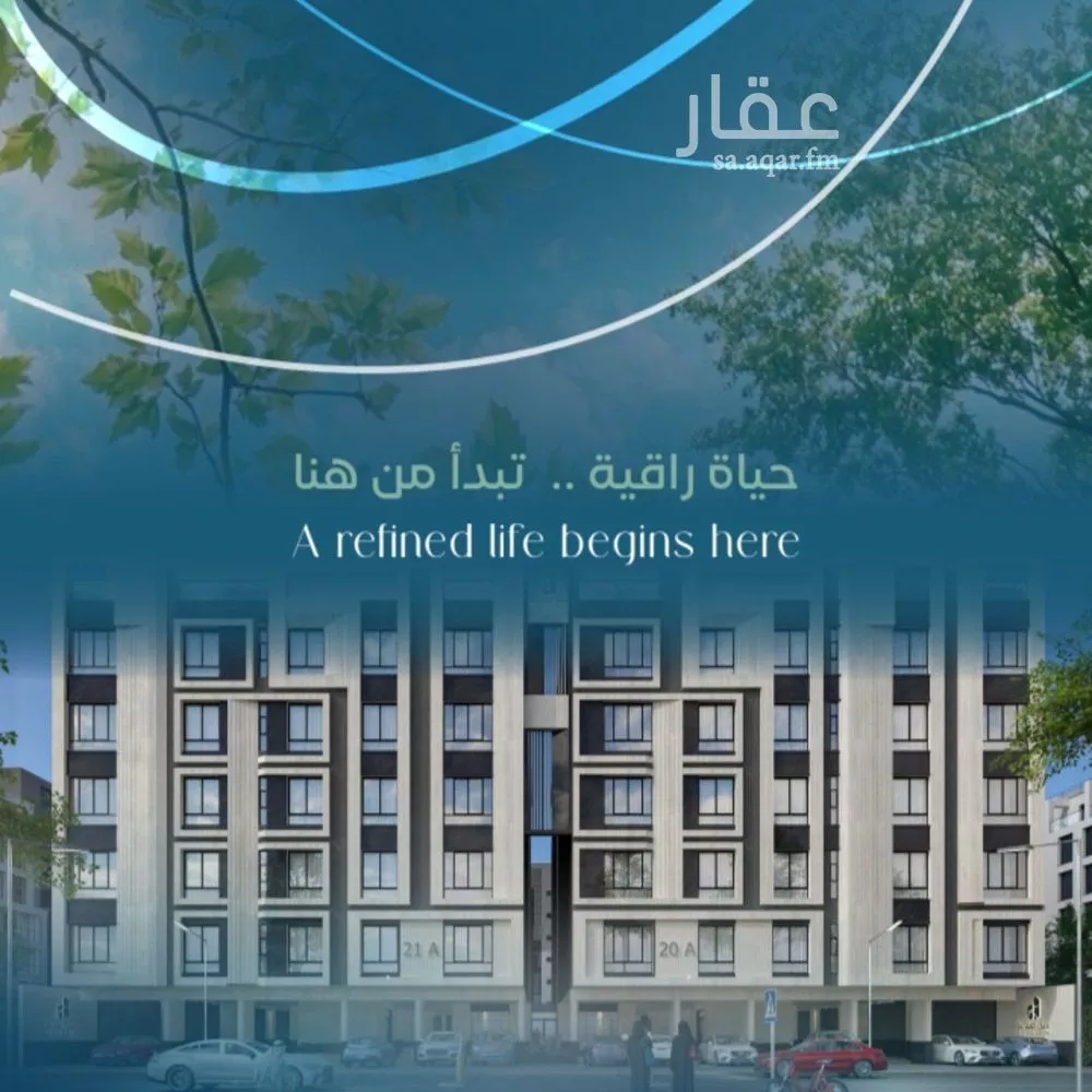 شقة 6 غرف في العزيزية 5