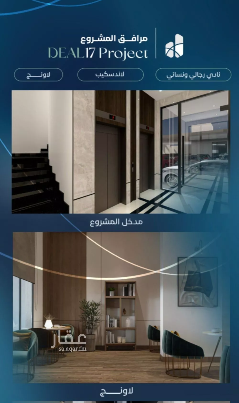 3 bedroom apartment in Al Aziziyah, Jeddah 8