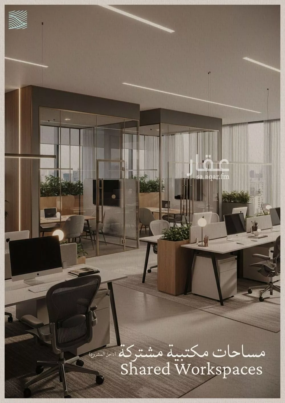 4 bedroom apartment in Al Yaqout, Jeddah 8