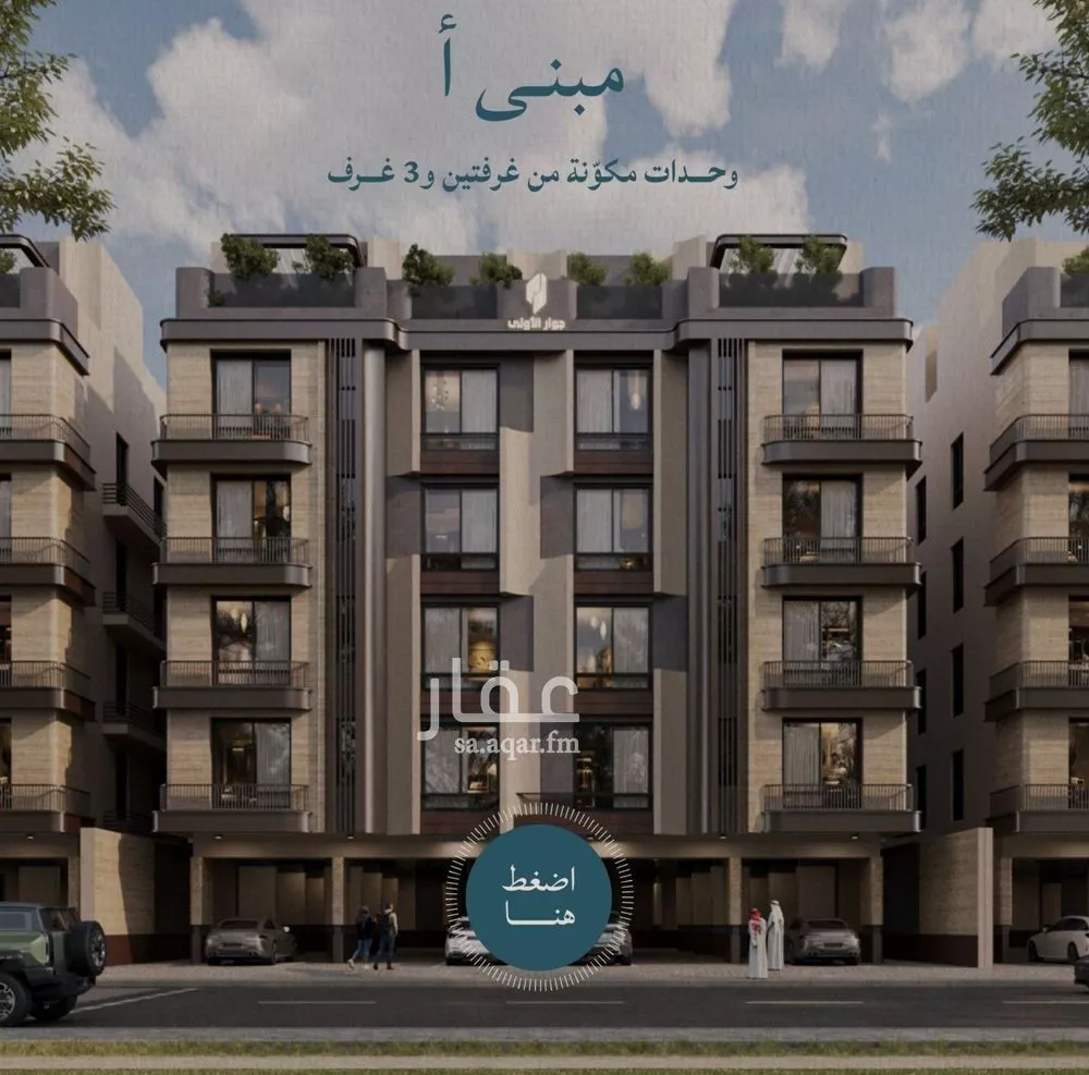 3 bedroom apartment in Al Yaqout, Jeddah 5