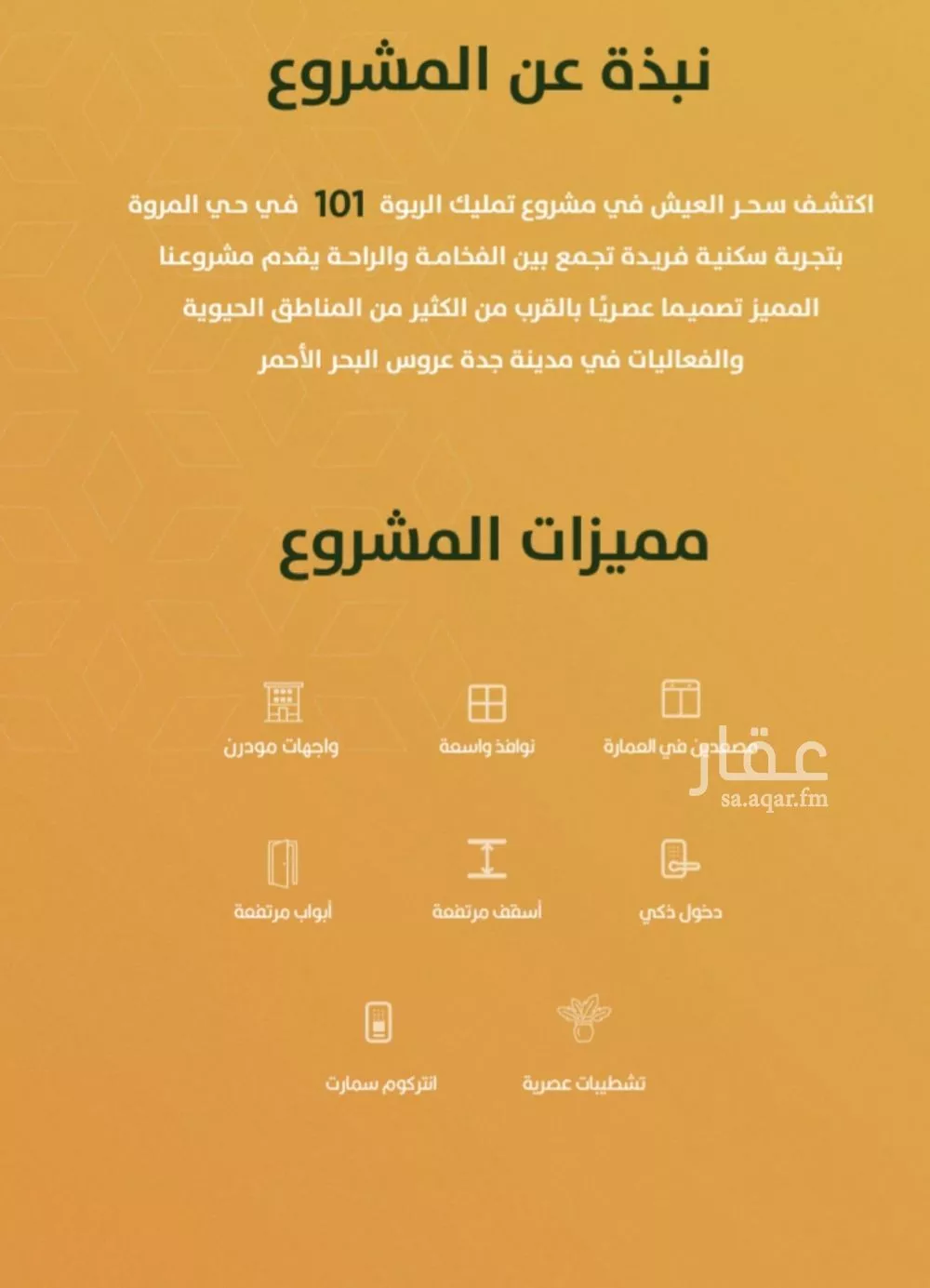 شقة 2 غرف في الربوة 2