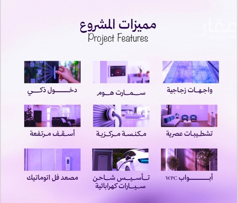 5 bedroom apartment in Abhur South, Jeddah 5