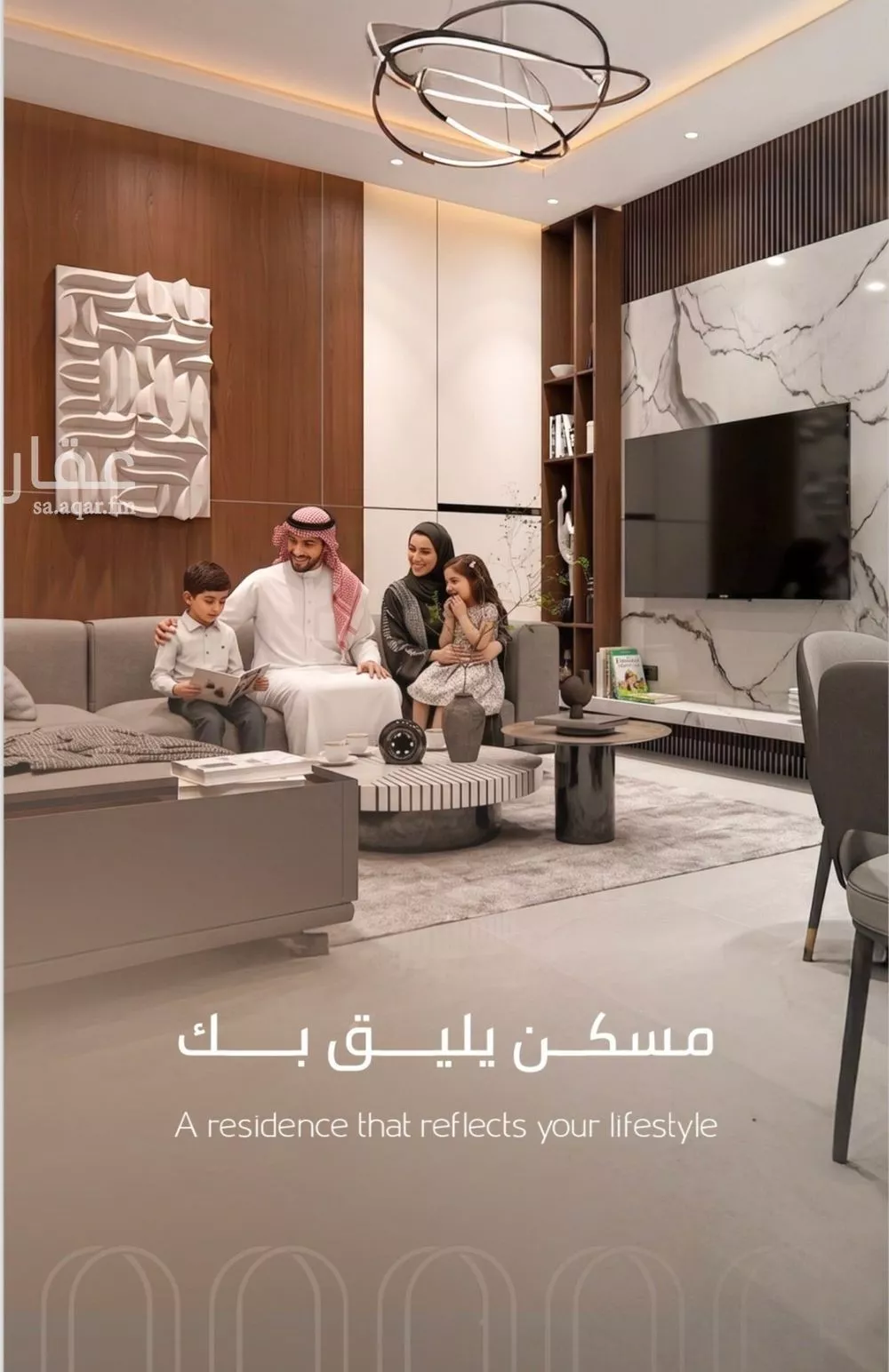 4 bedroom apartment in Al Wurud, Jeddah 4