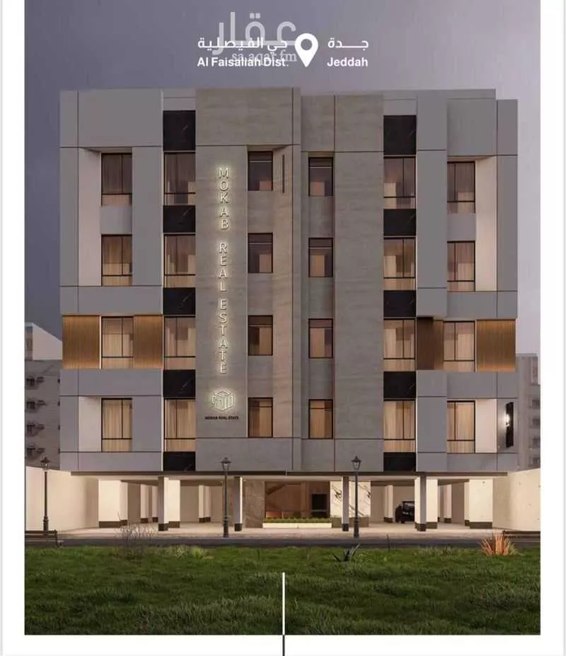 شقة 3 غرف في الفيصلية 3