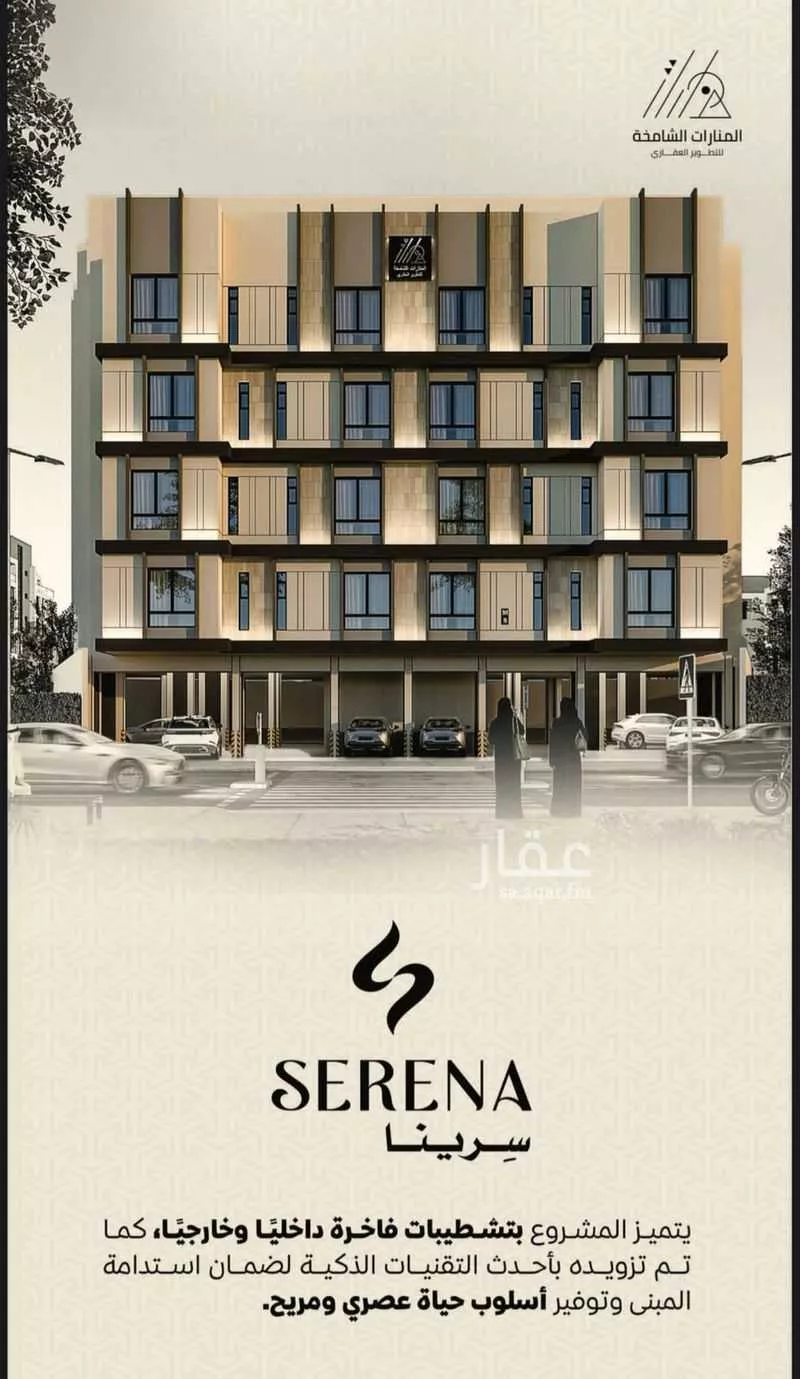 3 bedroom apartment in Ar Rayan, Jeddah 5