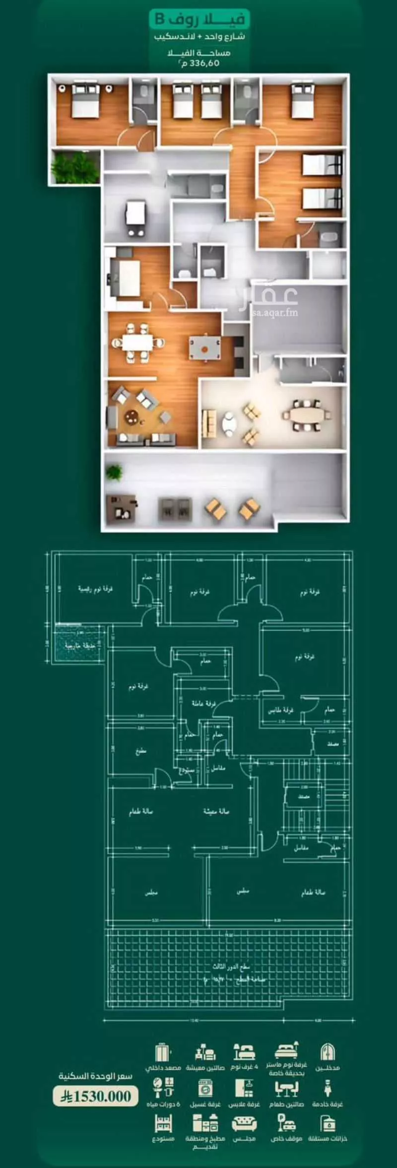 دور 8 غرف في الحمراء 4