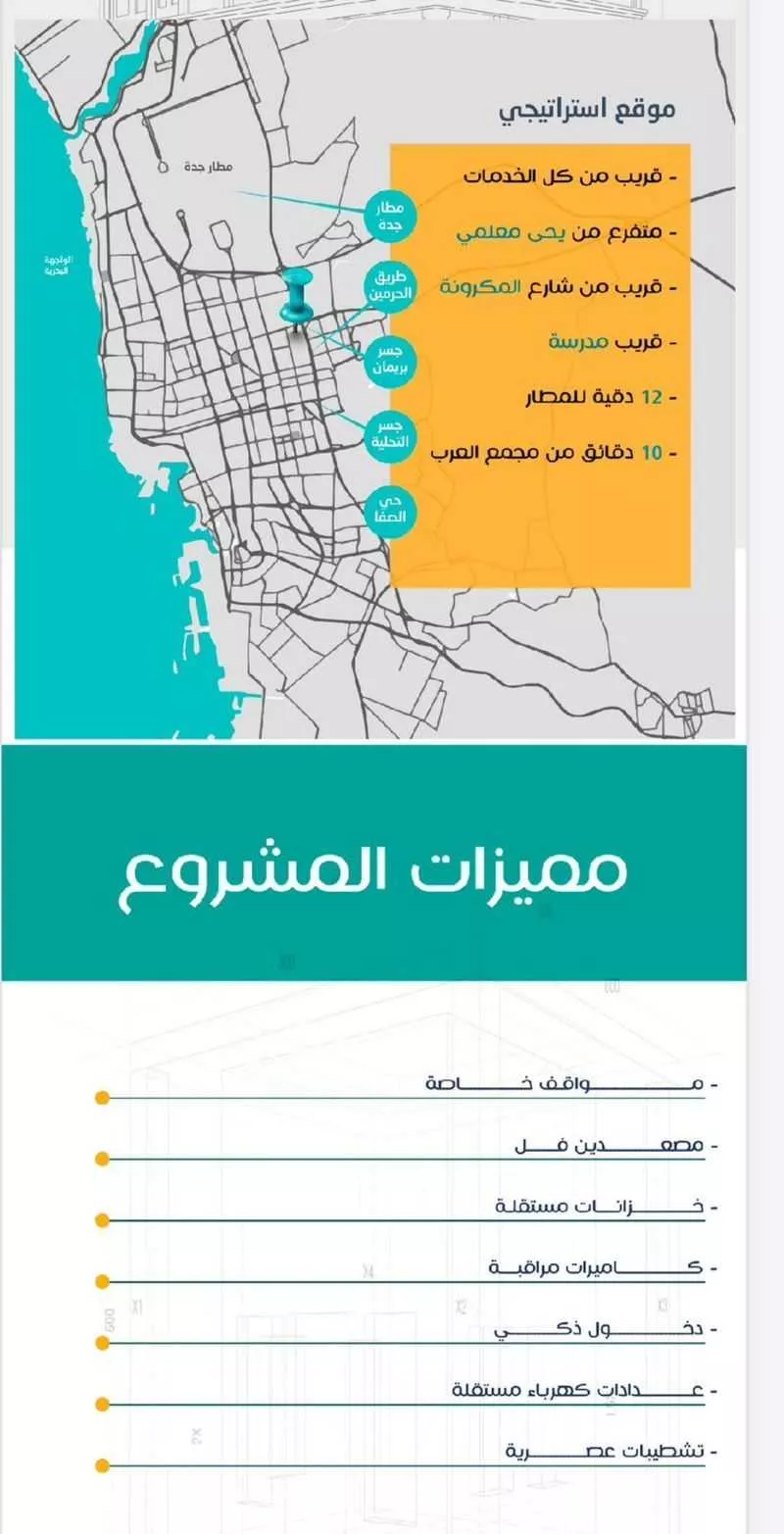 شقة 3 غرف في الربوة 2