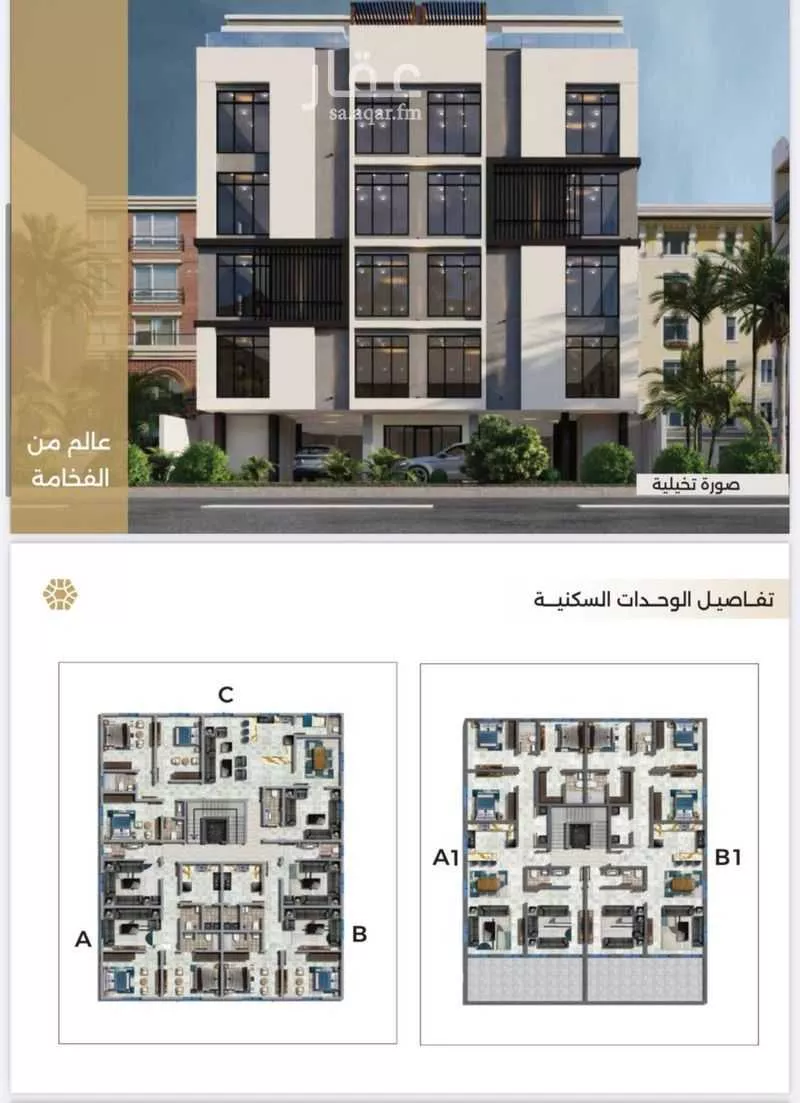 شقة 5 غرف في النعيم 1