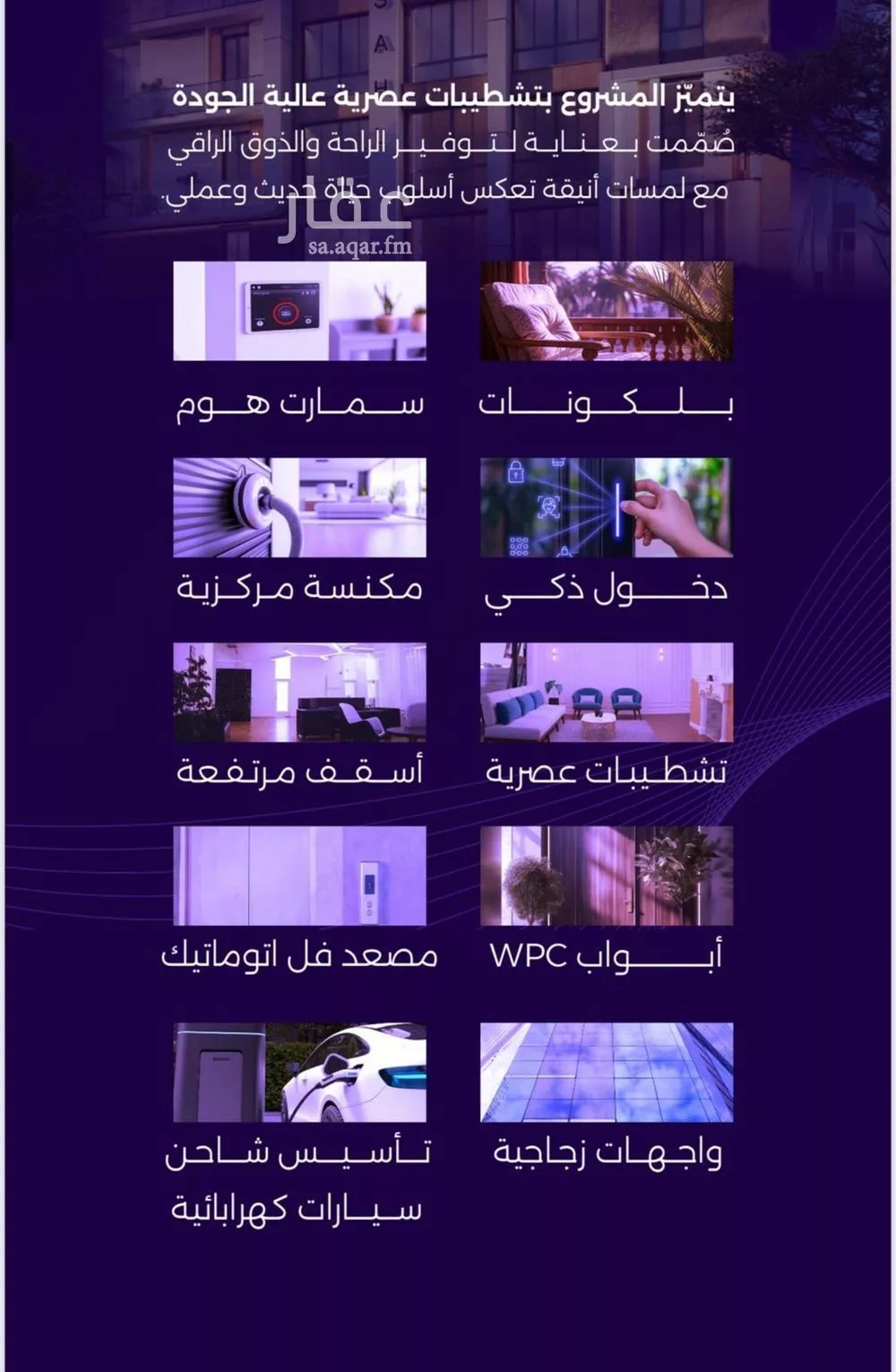 شقة 3 غرف في الزهراء 4