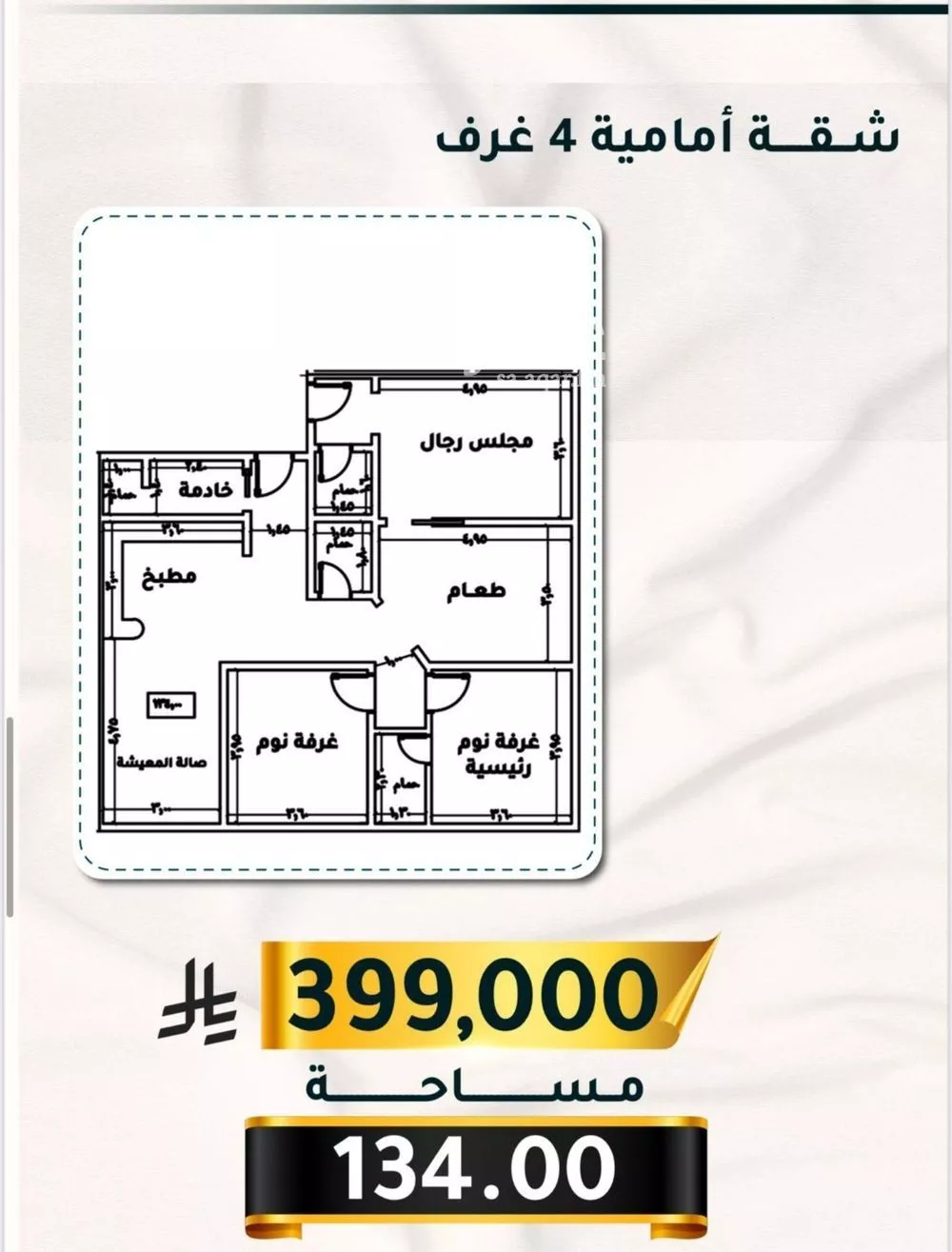 2 bedroom apartment in Al Thaghr, Jeddah 4