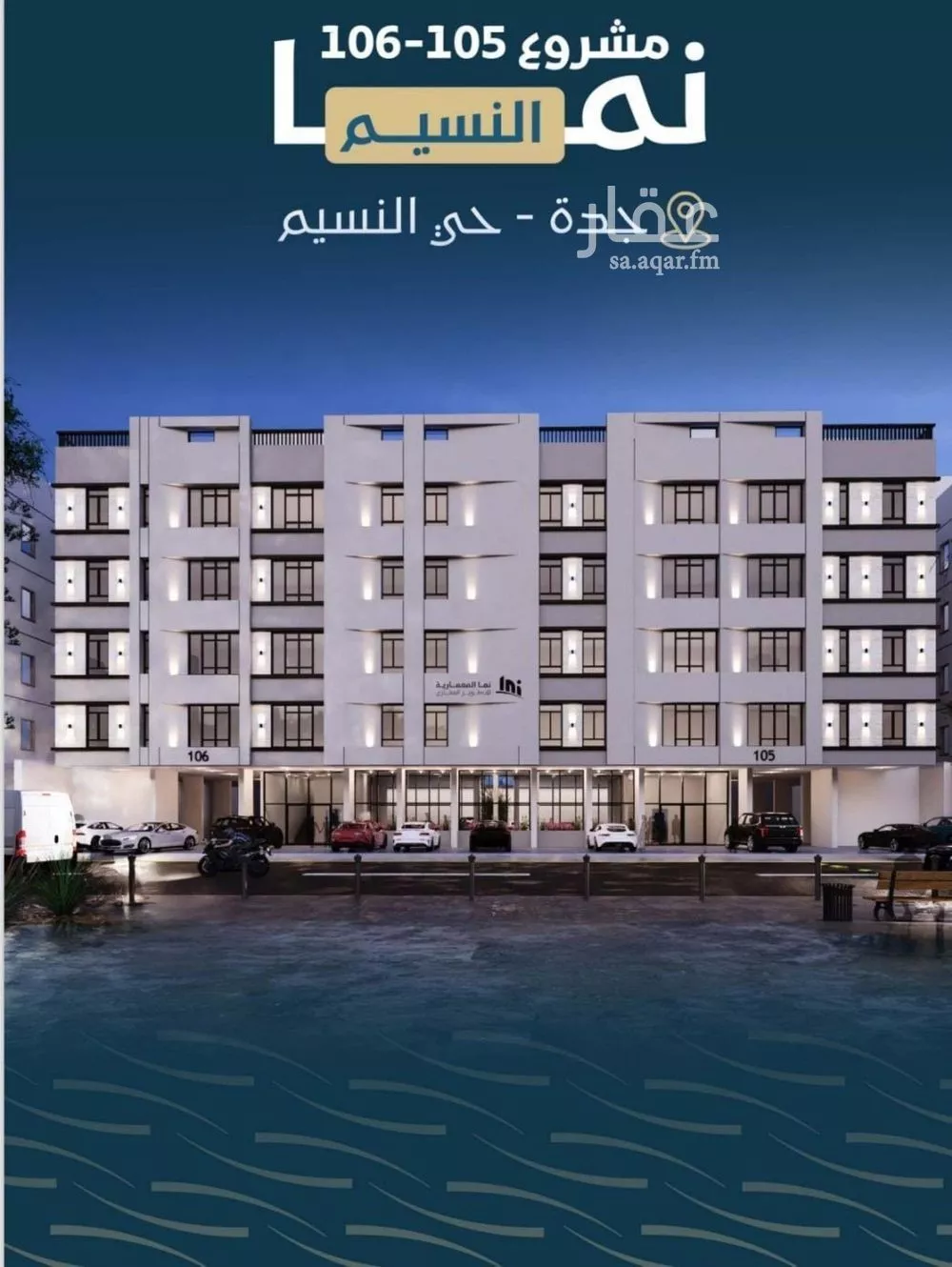 3 bedroom apartment in Al Naseem, Jeddah 5