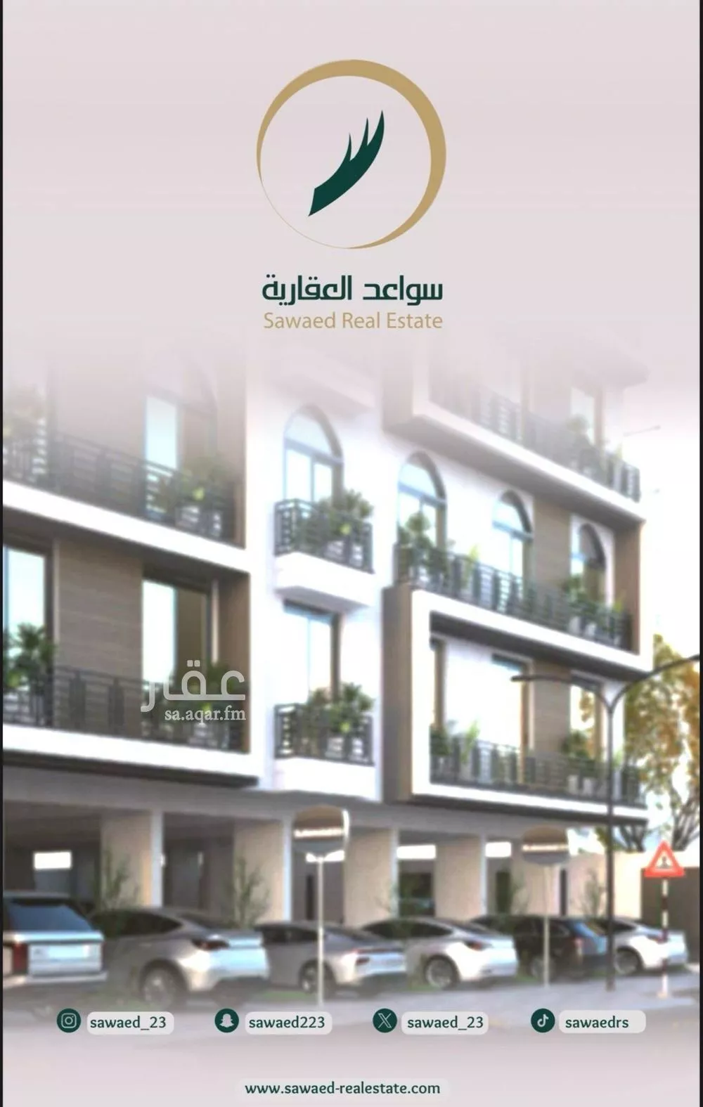 دور 8 غرف في الروضة 3