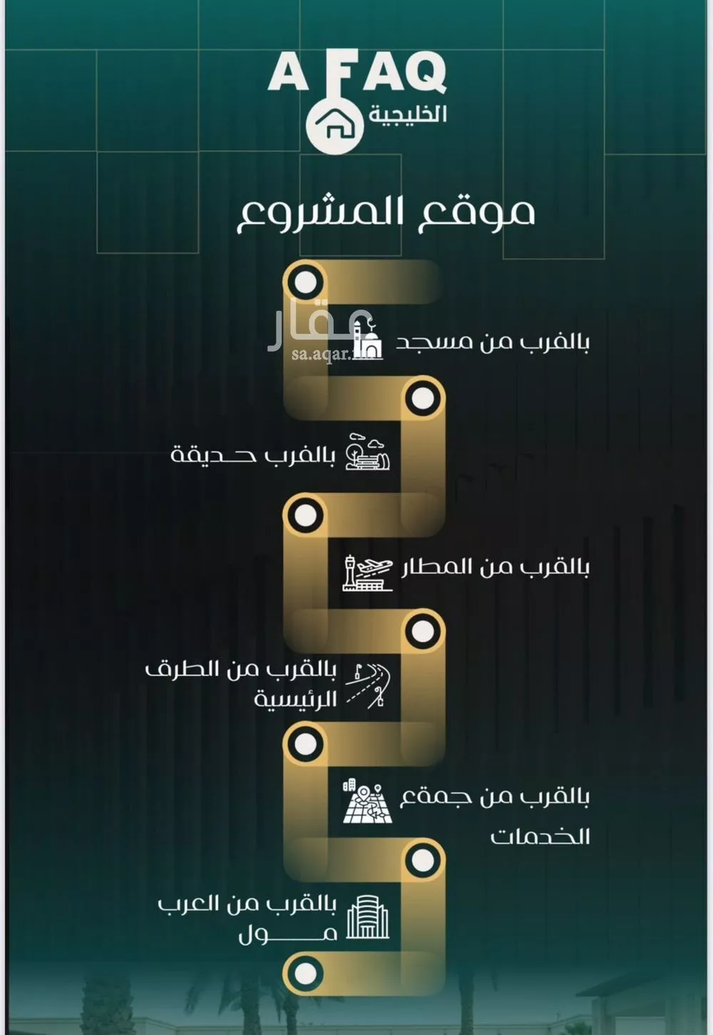 2 bedroom apartment in Al Nuzhah, Jeddah 9