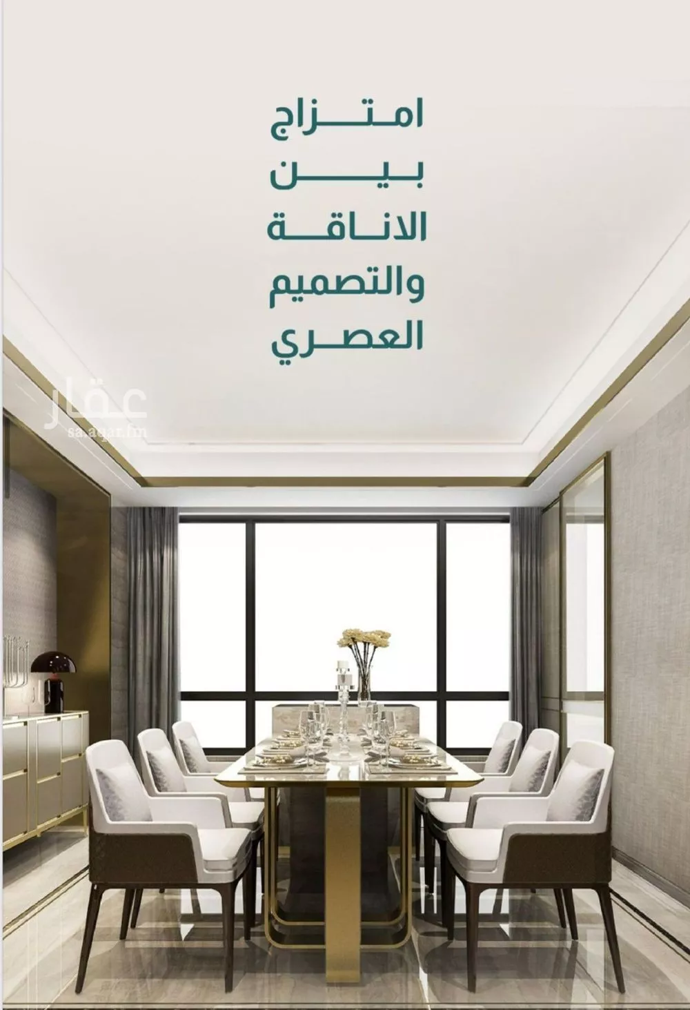 شقة 4 غرف في الصفا 1