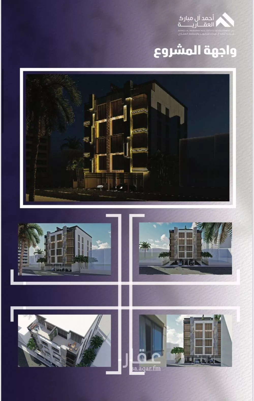 5 bedroom apartment in Al Safa 5