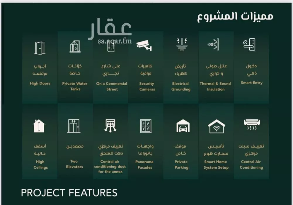 شقة 3 غرف في السلامة 3