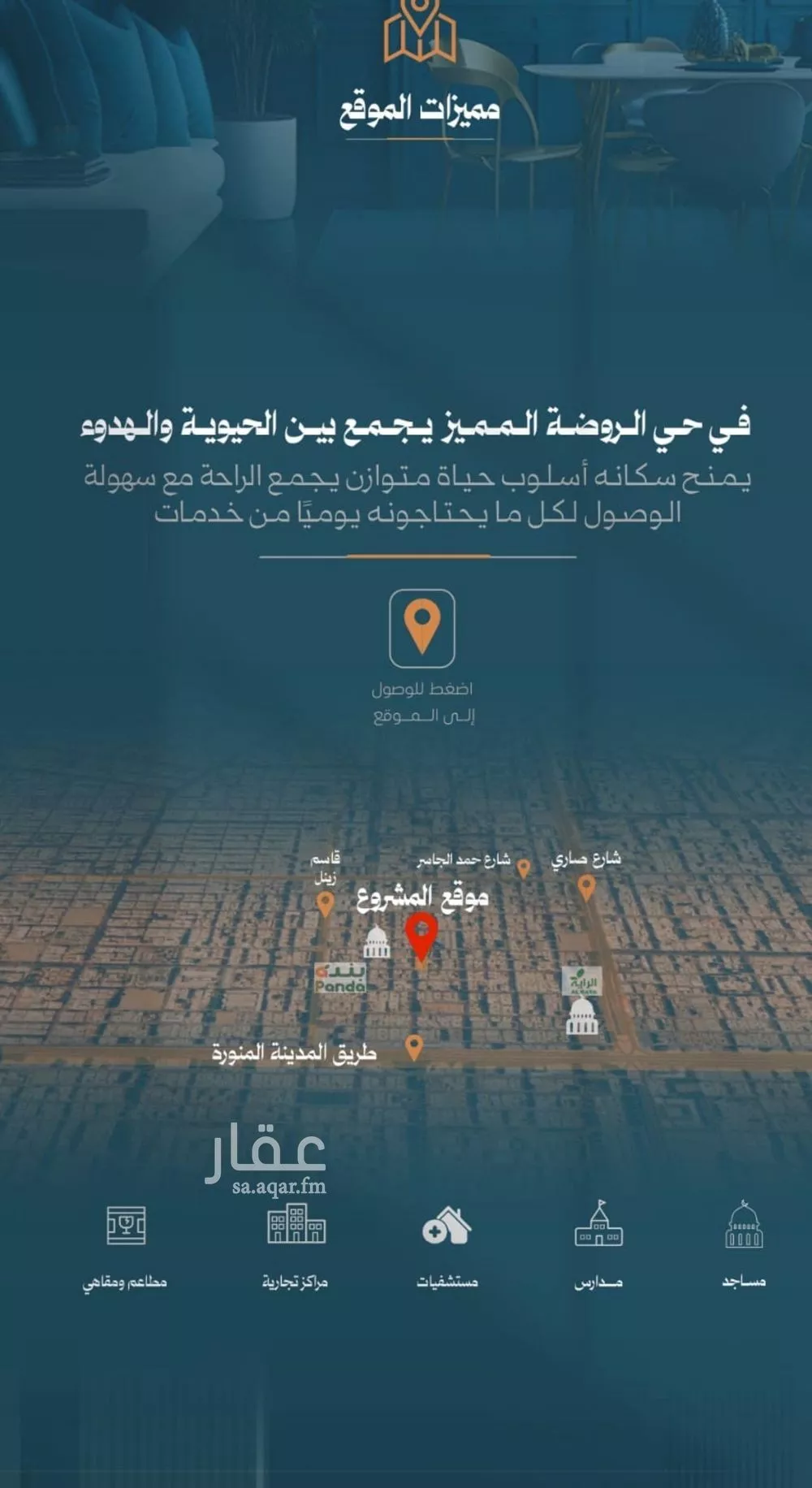 2 bedroom apartment in Al Rawdah, Jeddah 4