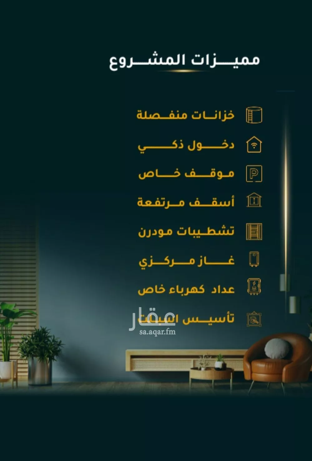 شقة 5 غرف في الثغر 4