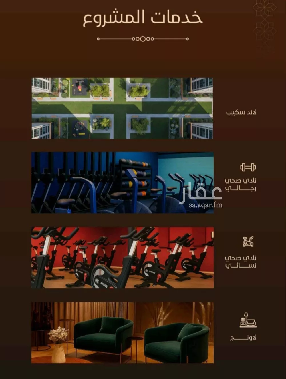 شقة 2 غرف في الفيحاء 1