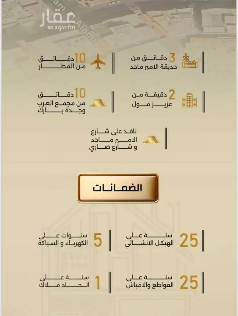 3 bedroom apartment in Al Rabwa, Jeddah 10