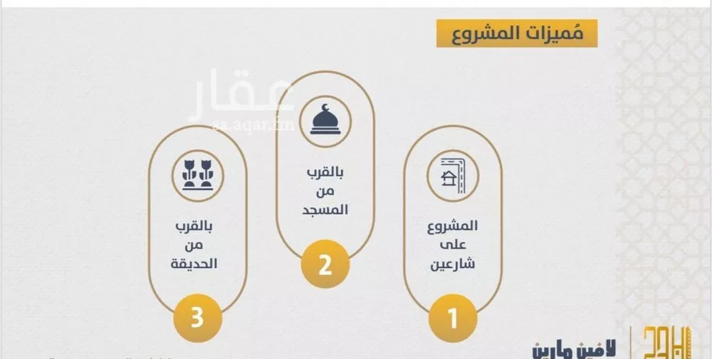 شقة 3 غرف في الصوارى 3