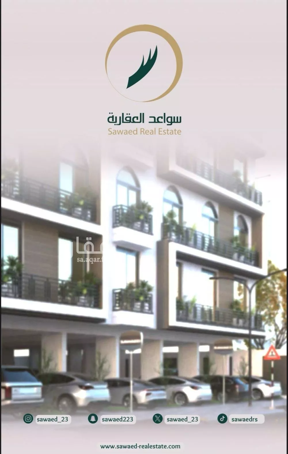 شقة 2 غرف في الروضة 1