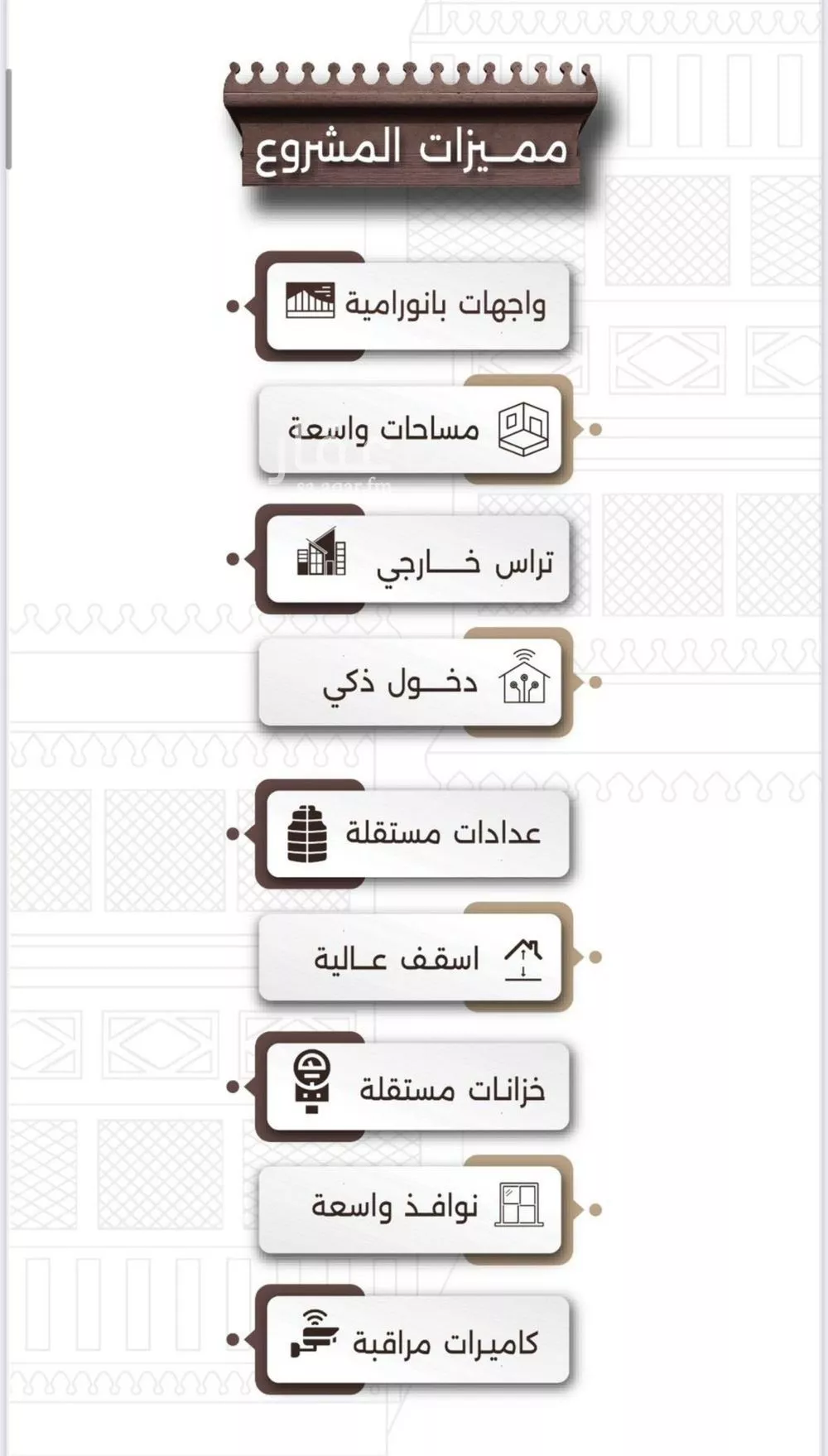 5 bedroom apartment in Al Naeem 3