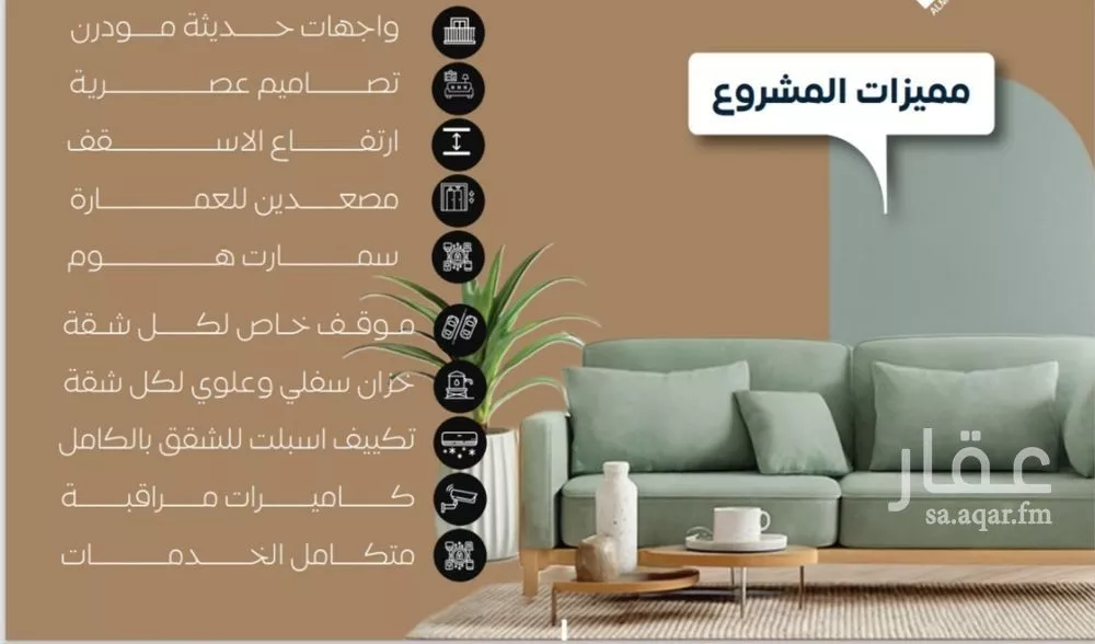 شقة 3 غرف في النزهة 5