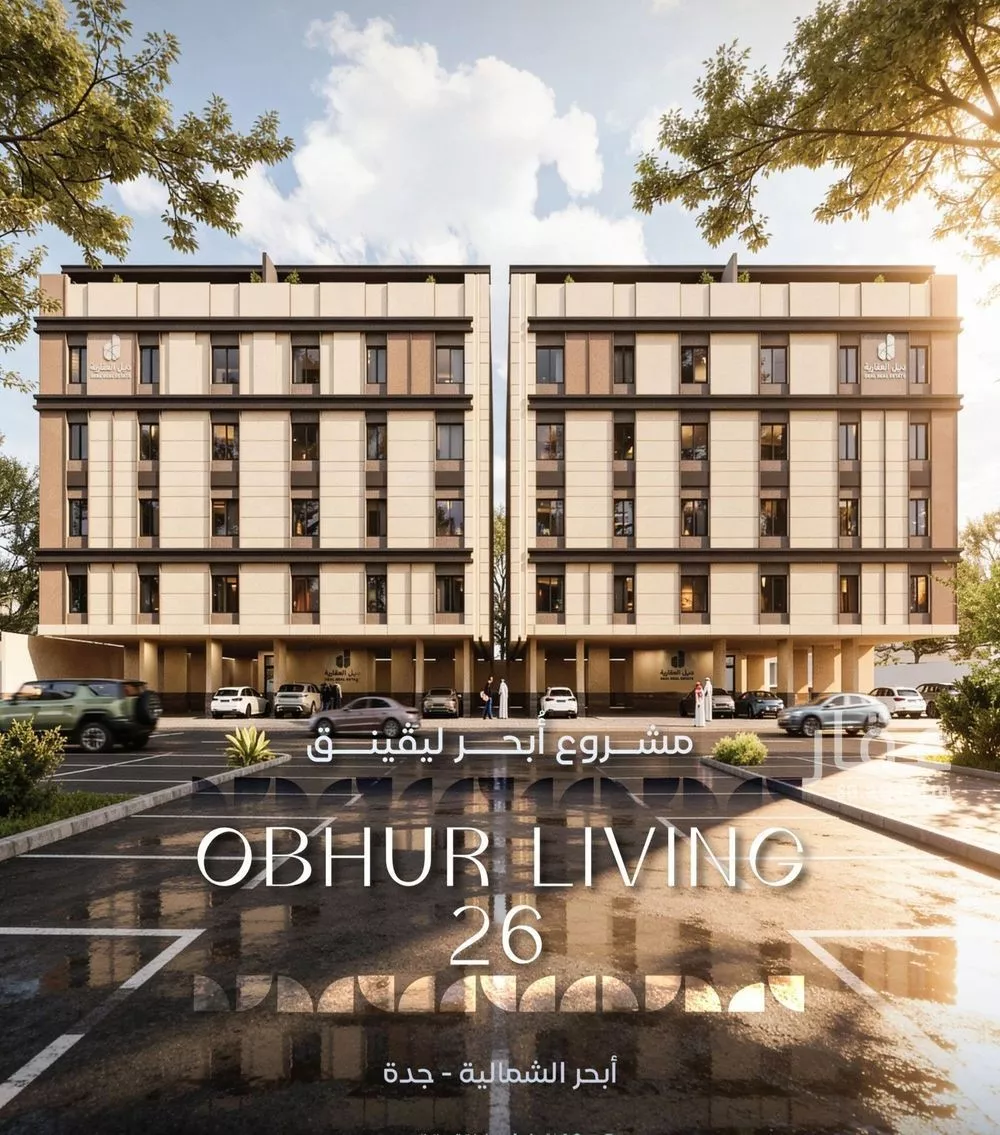 دور 3 غرف في الياقوت 5